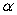 The formula for the confidence interval of the mean for a specific <sub> </sub> is ____________________.