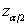 What value of <sub> </sub> is used in confidence interval shown below?