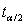 <strong>Find when n = 23 for the 99% confidence interval for the mean.</strong> A) 2.82 B) 2.51 C) 1.94 D) 3.46
