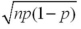 <strong>The equation for the variance of the binomial distribution is given by:</strong> A)p<sup>x</sup>(1 - p)<sup>n-x</sup> B)np C)np(1 - p) D)