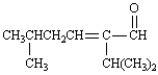 An aldol condensation using 3-methylbutanal could produce the following compound.
