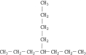 What is the name of the compound below?   