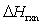 <strong>Isothermal means __________.</strong> A)at constant pressure B)at constant temperature C)at variable temperature and pressure conditions D)at ideal temperature and pressure conditions E)that = 0