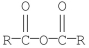 <strong>Which of the following compounds is hydrolyzed most rapidly inaqueous NaOH?</strong> A) B) C) D) E)