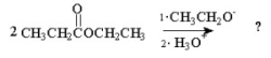 <strong>What is the major product of the following condensation? </strong> A)I B)II C)III D)IV E)V