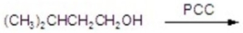 Give the major product for the following reaction.  