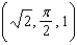 <strong>Convert from rectangular coordinates to cylindrical coordinates.</strong> A) e. b. f. c. g. d. h.