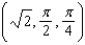 <strong>Convert from rectangular coordinates to spherical coordinates.</strong> A) e. b. f. c. g. d. h.