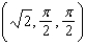 <strong>Convert from rectangular coordinates to spherical coordinates.</strong> A) e. b. f. c. g. d. h.