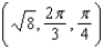 <strong>Convert from rectangular coordinates to spherical coordinates.</strong> A) e. b. f. c. g. d. h.