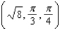 <strong>Convert from rectangular coordinates to spherical coordinates.</strong> A) e. b. f. c. g. d. h.