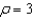 Find rectangular and cylindrical equations for the surface whose equation in spherical coordinates is . Describe the surface.