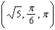 Given points A = and B = in spherical coordinates, find the distance between the two points.