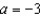 The first three derivatives of are , and .(a) Give the first four terms of the Taylor series associated with f at .(b) Give the second-order Taylor polynomial, , associated with f at .(c) Suppose that and that from part (b) is used to approximate . Prove that the error in this approximation does not exceed .