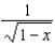 <strong>Find the terms of the Maclaurin series for , as far as the term in .</strong> A) e. b. f. c. g. d. h.