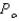 (a) Solve the differential equation , with b = 2 and k = 0.1, and = 1.(b) Sketch a graph of the solution you produced for part (a) and discuss the major characteristics of this monomolecular growth curve.
