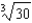 <strong>Solve the initial-value problem , . Then use your solution to evaluate .</strong> A) e. b. f. c. g.12 D)1 H)27