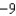 Find the center of mass of the linear system a.9 E) b. f. c. g. d.0 H)18