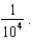 Consider the integral Approximating it by the Midpoint Rule with n equal subintervals, give an estimate for n which guarantees that the error is bounded by