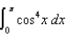 Evaluate the following integrals: (a) (b) (c) (d)