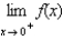 Using the graph below, determine the following: (a) (b) (c) (d) (e) (f) (g) Find the horizontal asymptote(s) of the graph of y = f (x).(h) Find the vertical asymptote(s) of the graph of y = f (x).
