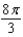 <strong>Let and let S be the boundary surface of the solid . Evaluate the surface integral .</strong> A) e. b. f. c. g. d. h.