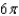 <strong>Use the Divergence Theorem to evaluate where and S is the surface of the cylinder , bounded by the planes and .</strong> A) e. b. f. c. g. d. h.