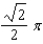 <strong>Let . Evaluate the line integral along the elliptical path .</strong> A) e. b. f. c. g. d. h.
