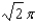 <strong>A surface has the shape of the cone between and with the density function . Find the mass of the surface.</strong> A) B) C) D) E) F) G) H)