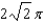 <strong>A surface has the shape of the cone between and with the density function . Find the mass of the surface.</strong> A) B) C) D) E) F) G) H)