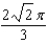 <strong>A surface has the shape of the cone between and with the density function . Find the mass of the surface.</strong> A) B) C) D) E) F) G) H)