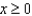 Find the volume bounded above by the surface , , below by the xy-plane, and laterally by the cylinder .