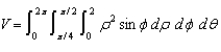 Give a geometric description of the solid S whose volume in spherical coordinates is given by .