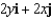 <strong>Let . Find the gradient vector .</strong> A) e. b. f. c. g. d. h.