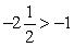 <strong>Approximate the numbers and place the correct symbol (< or >) between them. </strong> A) B) C) D) E)