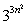 <strong>Simplify the expression below. </strong> A) B) C) D) E)