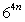 <strong>Simplify the expression below. </strong> A) B) C) D) E)