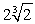 <strong>Rewrite the expression below by rationalizing the denominator.Simplify your answer. </strong> A) B) C) D) E)