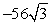<strong>Simplify the expression below. </strong> A) B) C) D) E)