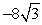 <strong>Simplify the expression below. </strong> A) B) C) D) E)