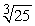<strong>Use a calculator to approximate the number.(Round your answer to three decimal places.) </strong> A) 2.924 B) 75.000 C) 5.000 D) 8.333 E) 28.000