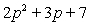 <strong>Evaluate the following polynomial for the indicated value of the variable. , for </strong> A) 9 B) 2 C) -3 D) -10 E) 14