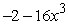 <strong>Perform the operation and write the result in standard form. </strong> A) B) C) D) E)
