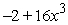 <strong>Perform the operation and write the result in standard form. </strong> A) B) C) D) E)