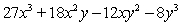 <strong>Find the product below. </strong> A) B) C) D) E)