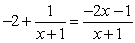 <strong>Which of the following equations is not an identity equation?</strong> A) B) C) D) E)