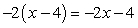 <strong>Which of the following equations is not an identity equation?</strong> A) B) C) D) E)