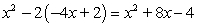 <strong>Which of the following equations is not an identity equation?</strong> A) B) C) D) E)