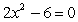 <strong>Write in general form.</strong> A) B) C) D) E)