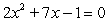 <strong>Write in general form.</strong> A) B) C) D) E)